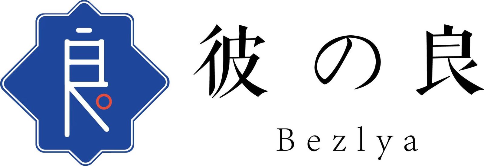 BEZLYA彼之良